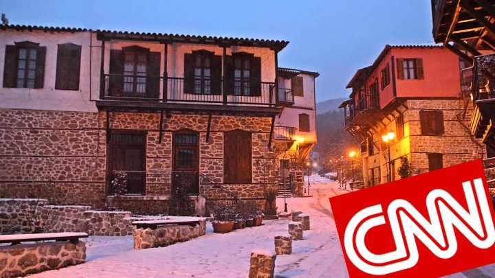 Το αμερικανικό CNN ξεχωρίζει την Αρναία, αναδεικνύει τον Δήμο Αριστοτέλη