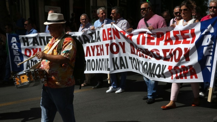Το πρόγραμμα δράσης, ανακοίνωσε η ΑΔΕΔΥ