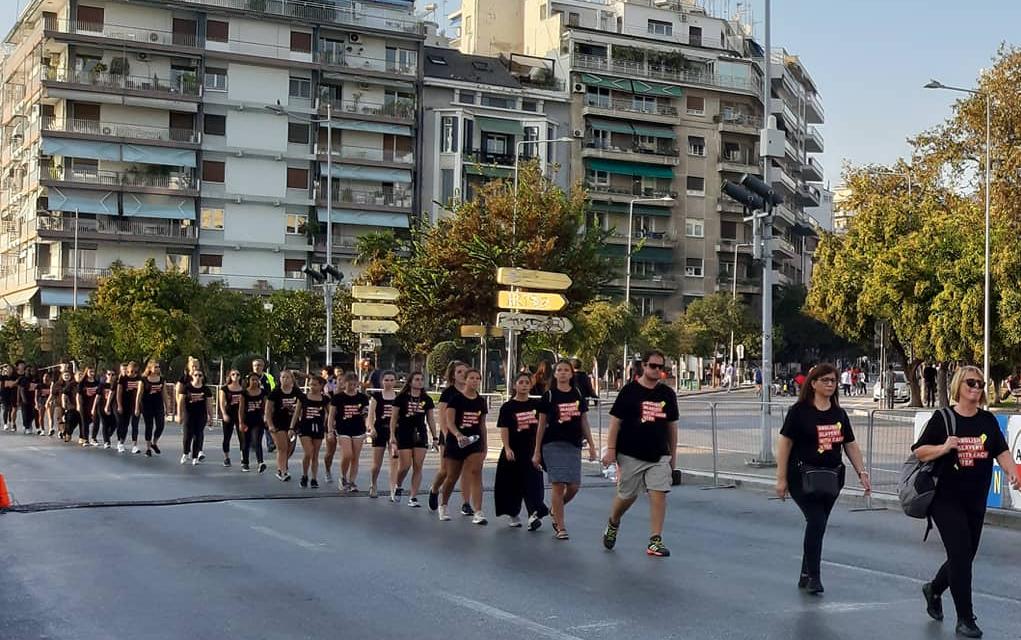Walk for Freedom 2019 κατά της εμπορίας ανθρώπων (vd)
