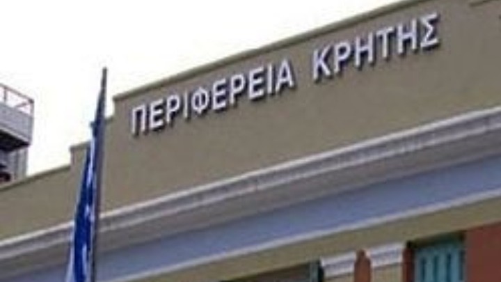 Υπογραφή έργου 900 χιλιάδων ευρώ για σταθμούς μέτρησης ρύπων στην Περιφ.Κρήτης