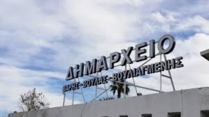 Δυναμική η συμμετοχή του δήμου Βάρης-Βούλας-Βουλιαγμένης στο “Σύμφωνο των Δημάρχων” για το κλίμα και την ενέργεια
