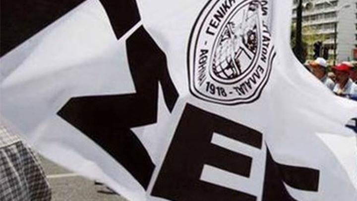 Στο ΣτΕ η ΓΣΕΕ για την προστασία της επέκτασης των κλαδικών Συλλογικών Συμβάσεων Εργασίας