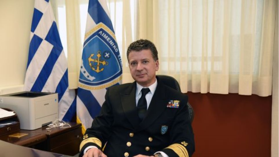 Νέος αρχηγός στο Λιμενικό Σώμα