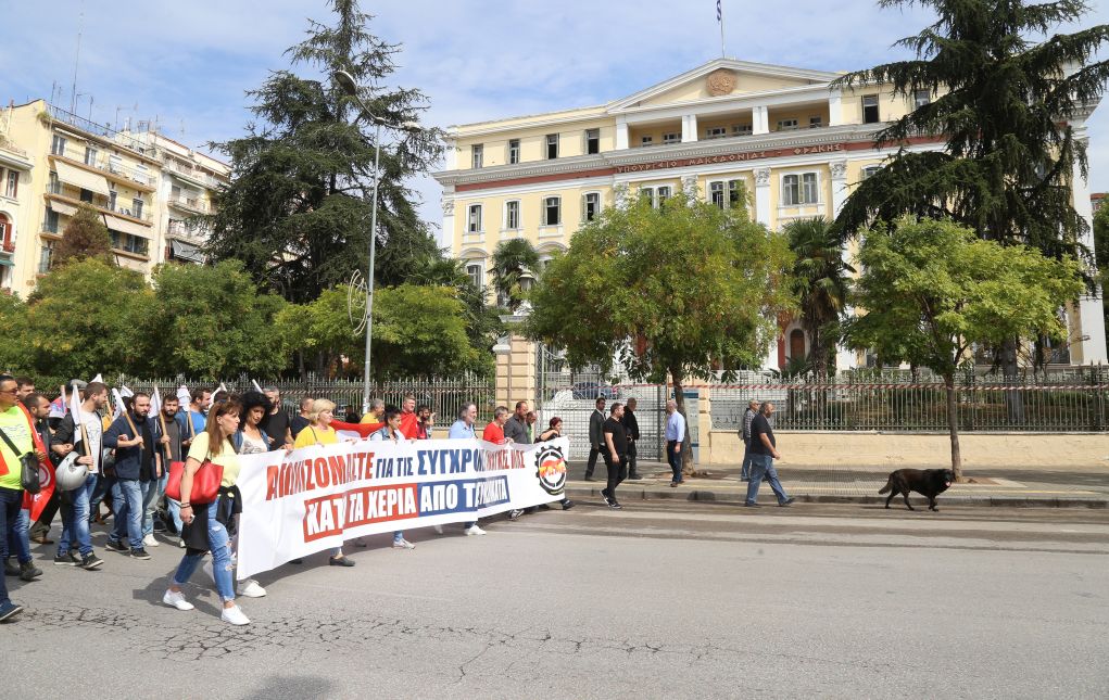 Θεσσαλονίκη: Απεργία και πέντε συγκεντρώσεις την Τετάρτη (2/10)