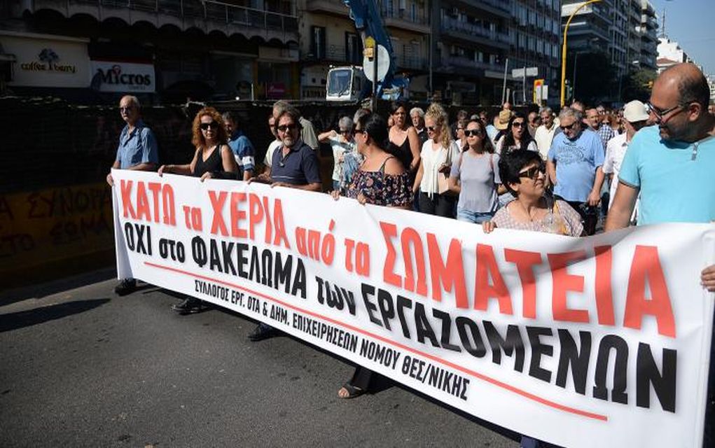 Γ. Τσαγκάρης: Όχι στο πολυνομοσχέδιο «σκούπα»
