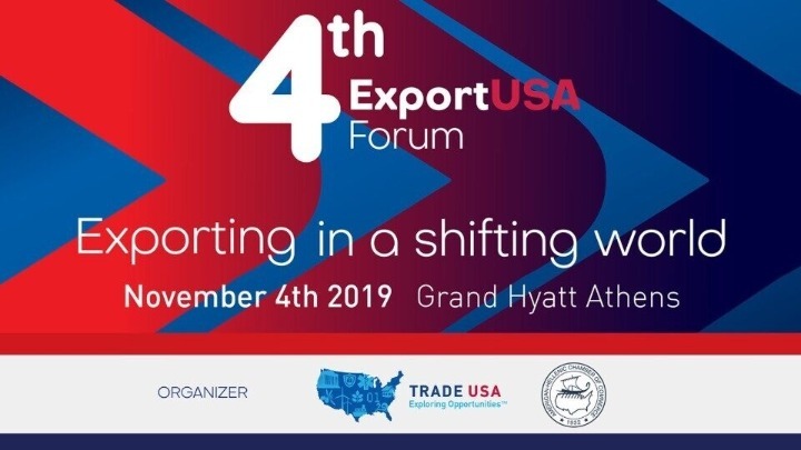 4ο ExportUSA Forum