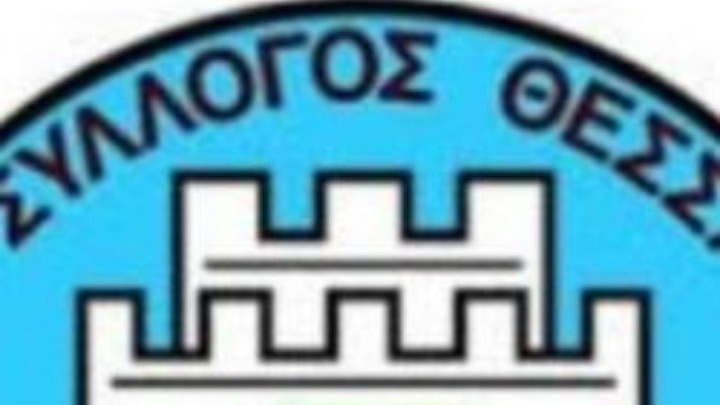 Άμεση επίλυση του προβλήματος της δυσοσμίας στη Δ. Θεσσαλονίκη ζητά ο ΙΣΘ