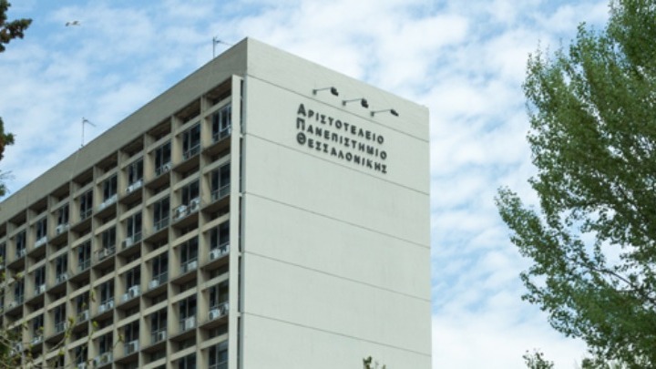 Ανακοίνωση των Πρυτανικών Αρχών του ΑΠΘ για την επέτειο του Πολυτεχνείου