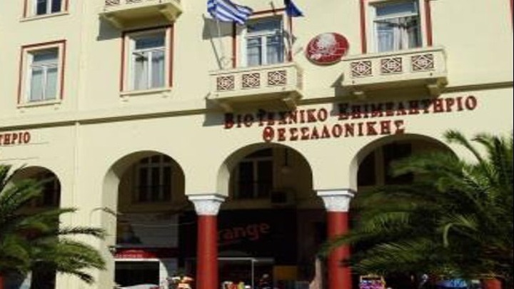 Αντιδράσεις από ΒΕΘ και ΣΕΒΙΠΕΘ για την λειτουργία των διοδίων του Ωραιοκάστρου