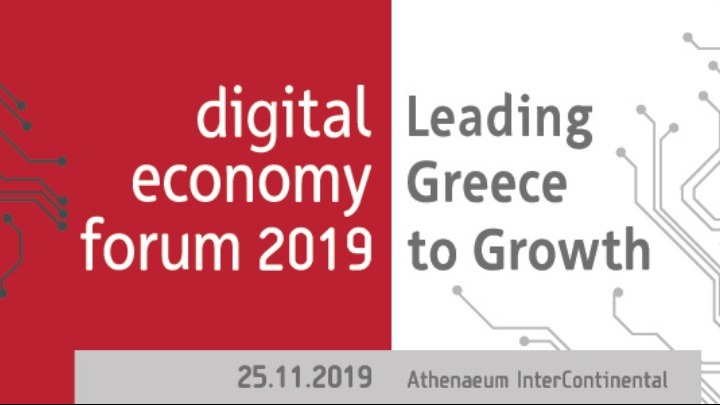 Digital Economy Forum 2019: Leading Greece to Growth