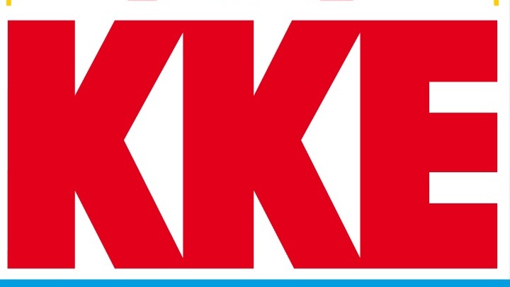 ΕΟ ΚΚΕ: Καταδικάζουμε το πραξικόπημα στη Βολιβία