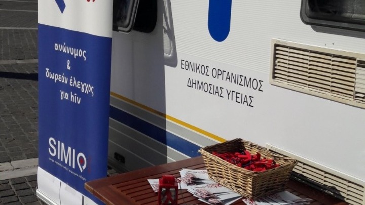 Ανακοίνωση ΕΟΔΥ: «Το ασφαλές αίμα σώζει ζωές»