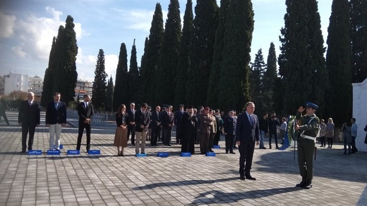 Εκδήλωση μνήμης για τη λήξη του Α΄ Παγκοσμίου Πολέμου