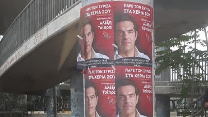 Επιστολή του Γ. Πατούλη στον Αλ. Τσίπρα σχετικά με την αφισορύπανση