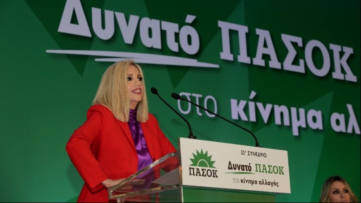 Φώφη Γεννηματά στο 11ο Συνέδριο: «Ισχυρό Κίνημα Αλλαγής σημαίνει ισχυρό, δικαιωμένο και ζωντανό ΠΑΣΟΚ»