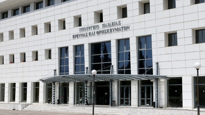 Για ανεύθυνη και καιροσκοπική πολιτική κατηγορεί τον ΣΥΡΙΖΑ, το υπ. Παιδείας, σχετικά με τις δαπάνες στην εκπαίδευση