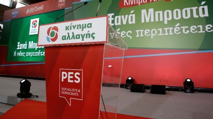 ΚΙΝΑΛ: Ο ΣΥΡΙΖΑ κάνει τα πάντα για να μην αποκαλυφθεί η πολιτική σκευωρία