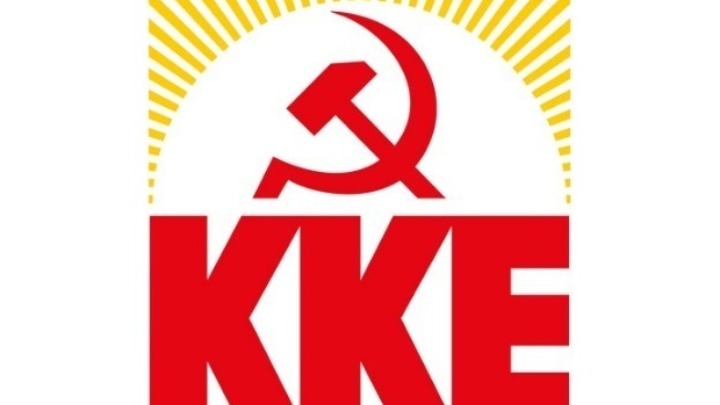 ΚΚΕ για ΠΚ: Στόχος η θωράκιση του καπιταλιστικού συστήματος από το εργατικό και λαϊκό κίνημα