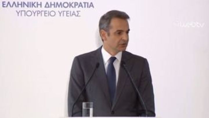 Κ.Μητσοτάκης: Η απαγόρευση του καπνίσματος πρωτοβουλία προστασίας της Δημόσιας Υγείας