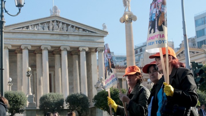 Κυκλοφοριακές ρυθμίσεις στο κέντρο της Αθήνας, λόγω πορείας