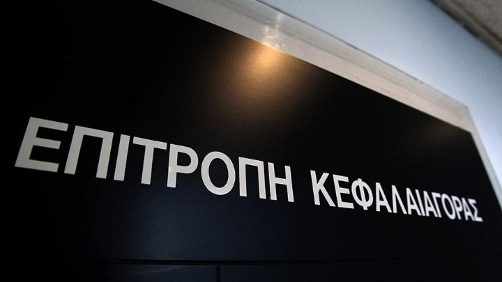 Με τροπολογία η Επιτροπή Κεφαλαιαγοράς μπορεί να απομακρύνει τη διοίκηση της Follie Follie