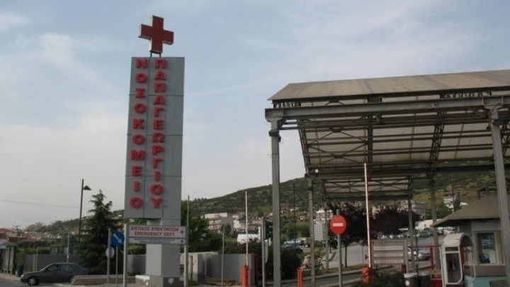 ΓΝΣ Παπαγεωργίου: Νέοι θάλαμοι εντατικής θεραπείας για κορονοϊό