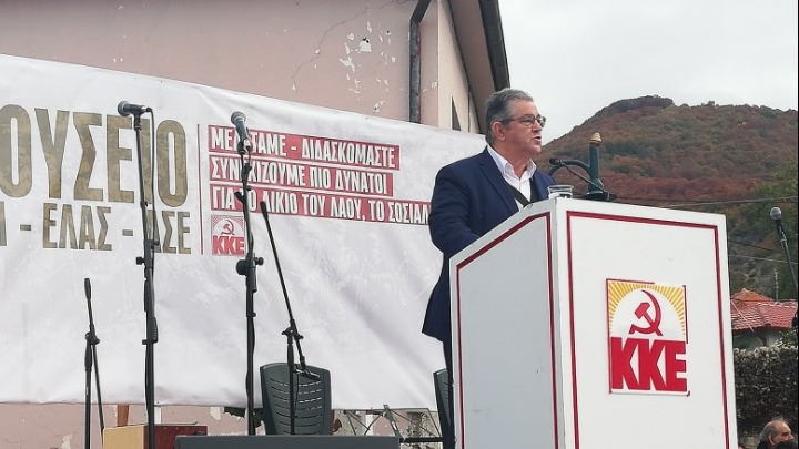 Μουσείο αφιερωμένο στην περίοδο της κατοχής και του εμφυλίου εγκαινίασε ο Δ.Κουτσούμπας στην Καλλιθέα Πρεσπών