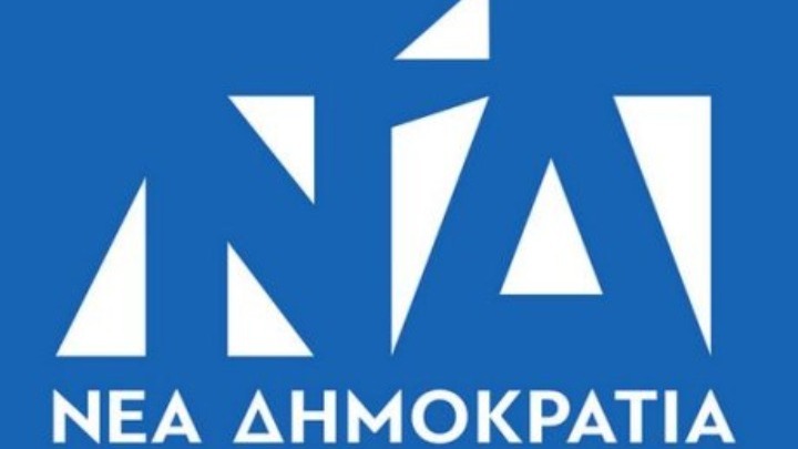 ΝΔ: Ο ΣΥΡΙΖΑ που διέλυσε τη δημόσια Υγεία δεν μπορεί να κουνάει το δάκτυλο