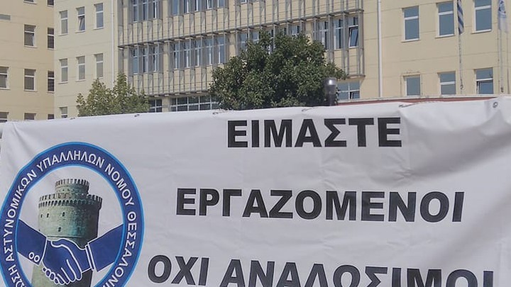 Παράσταση διαμαρτυρίας αστυνομικών για μεταθέσεις λόγω μεταναστευτικού και ελλείψεις