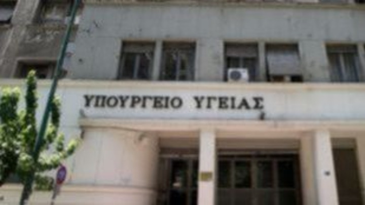 Παράταση των συμβάσεων των καθαριστριών των νοσοκομείων, εξετάζει το υπουργείο Υγείας