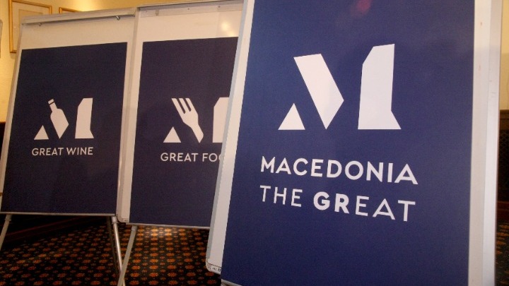 Παρουσιάστηκε το σήμα για τα μακεδονικά προϊόντα