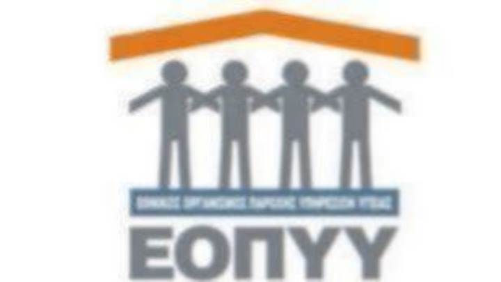 Πρώτη σύσκεψη της Ομάδας Εργασίας που συστήθηκε για την μείωση ή εξάλειψη του claw back