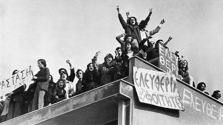 Σαράντα έξι χρόνια από την εξέγερση των φοιτητών στο Πολυτεχνείο