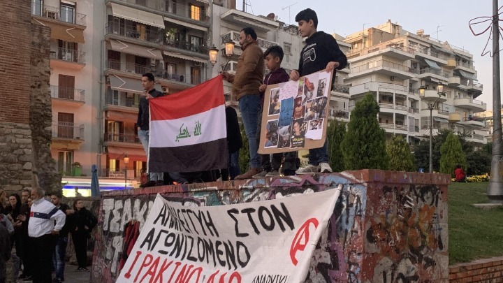 Συγκέντρωση και πορεία διαμαρτυρίας Ιρακινών