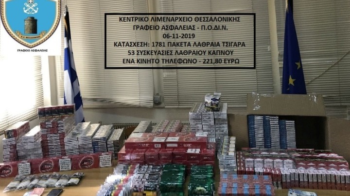 Σύλληψη για κατοχή λαθραίων τσιγάρων