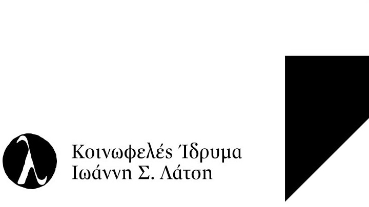 Το βραβείο «Λάτση 2019» απονεμήθηκε στον καθηγητή Ντ. Χανγκάρτνερ