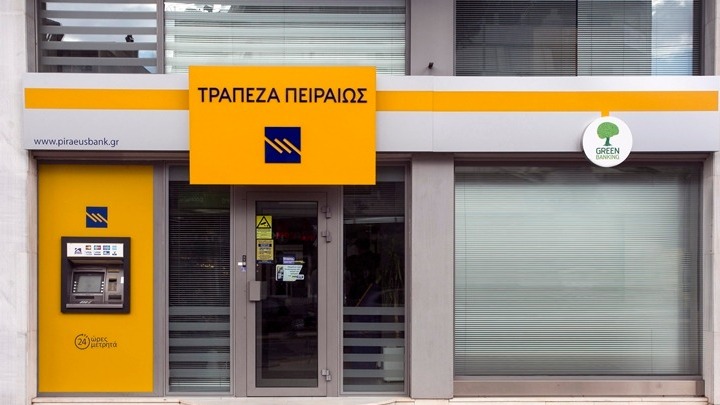 Τρ. Πειραιώς: Επέκταση της απορρόφησης κόστους ανάληψης μετρητών από ΑΤΜ άλλης τράπεζας σε όλες τις απομακρυσμένες περιοχές