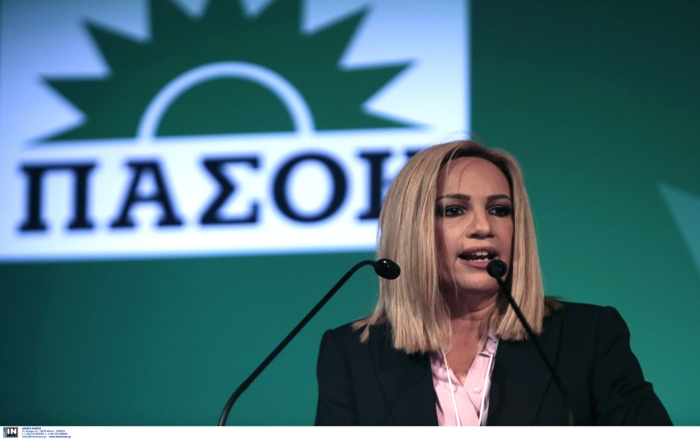 Ξέσπασε η Γεννηματά: Νιώθω οργή