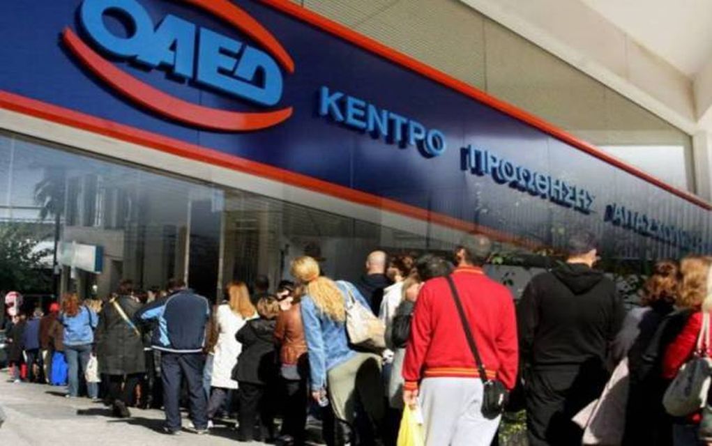 ΟΑΕΔ: Νέα προγράμματα απασχόλησης στην Περιφέρεια Δυτ. Μακεδονίας