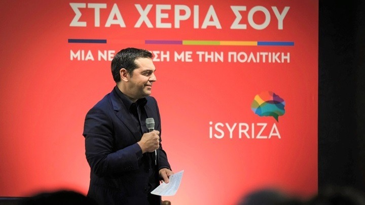 Αλ. Τσίπρας: «Κυβέρνηση ταξικής μεροληψίας, και κοινωνικής αναλγησίας» η σημερινή κυβέρνηση