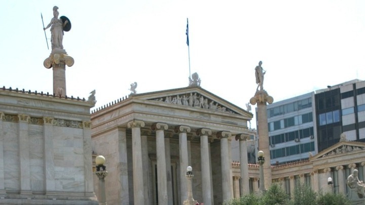 Απονεμήθηκαν τα Βραβεία της Ακαδημίας Αθηνών – Δηλώσεις βραβευθέντων στο ΑΠΕ-ΜΠΕ