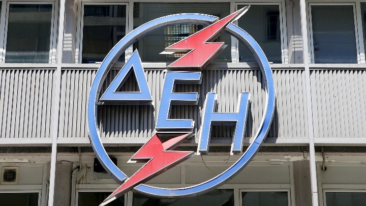 Αυτές είναι οι νέες στρατηγικές προτεραιότητες της ΔΕΗ