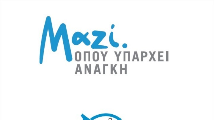 Δέματα αγάπης από την «Αποστολή» και τον «Μασούτη» σε 2.012 οικογένειες της Αθήνας