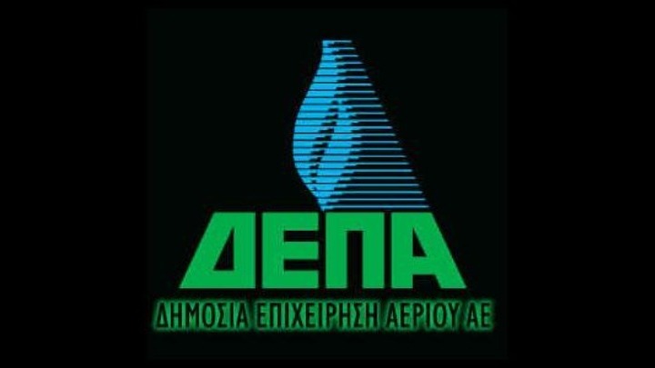 Διεθνής διαγωνισμός για την πώληση της ΔΕΠΑ Υποδομών ΑΕ