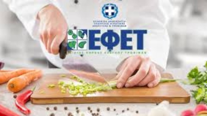 ΕΦΕΤ: Δείτε ποιο κοτόπουλο αποσύρεται από ράφια σούπερ μάρκετ – Εντοπίστηκε σαλμονέλα (pic)