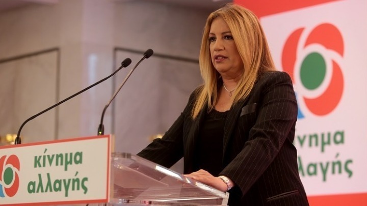 Φώφη Γεννηματά στο ΑΠΕ-ΜΠΕ: Ο ΠτΔ πρέπει να προέρχεται από την προοδευτική παράταξη. Τις προϋποθέσεις πληρούν και οι τρεις πρώην πρόεδροι του ΠΑΣΟΚ