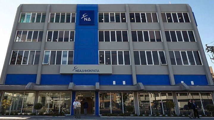 Η ΝΔ για την επίθεση στο γραφείο της βουλευτού Ελ. Ράπτη