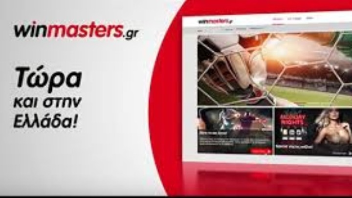 Η winmasters δίπλα στην «Κιβωτό του Κόσμου»!