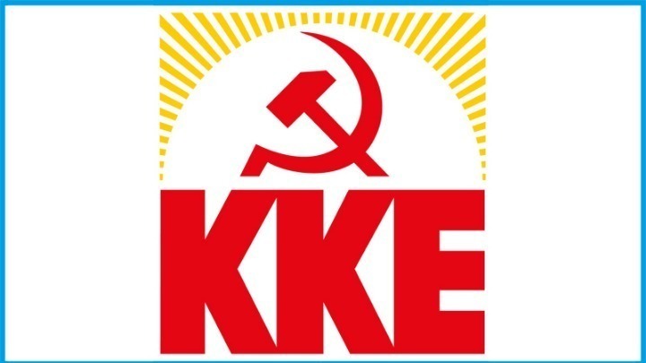 ΚΚΕ: Οι επιχειρήσεις τύπου “Κουκάκι” χρησιμοποιούνται και ως εργαστήρια δοκιμής πιο εξελιγμένων μηχανισμών καταστολής
