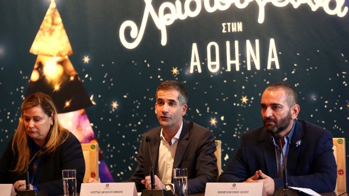 Κ.Μπακογιάννης: Νιώσε τη μαγεία των Χριστουγέννων στην Αθήνα